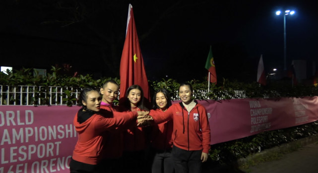 国际钢管舞锦标赛未备中国国旗 中国国家队集体退赛